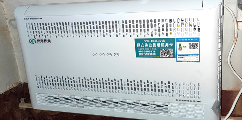 寧陽1300+臺煤改電項(xiàng)目